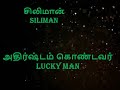 ச சா சி வரிசை கிறிஸ்தவ ஆண் குழந்தை பெயர்கள் மற்றும் அர்த்தம் christian baby names