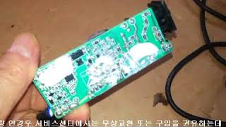 노트북 밧데리 충전기 고치는법 아답터수리