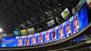 2023.9.16 プロ野球公式戦2023 中日ドラゴンズVS読売ジャイアンツ in バンテリンドームナゴヤ 第23回戦 スタメン発表