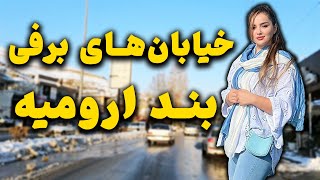 تور خیابانی در روستای بند ارومیه خیابان‌ها و طبیعت برفی فوق‌العاده!