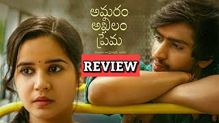 Amaram Akhilam Prema Review | Amaram Akhilam Prema Movie Review | Aha | MY View productions