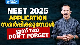 NEET 2025 Application Important Updates | Today at 7:30 PM | Don't Forget!!!