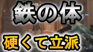 【R6S】防御力急上昇!鉄板のような皮膚になった隠しキャラ!インの対策が実は簡単！？【レインボーシックスシージ】