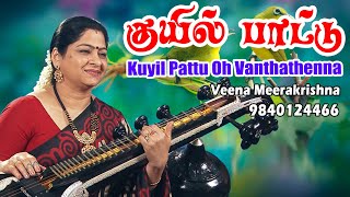 Kuyil Pattu Oh Vanthathenna |  குயில் பாட்டு ஓ வந்ததென்ன - film Instrumental by Veena Meerakrishna