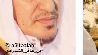 أبيات للشاعر/ محمد بن ظافر . يقول : ( على كُثر ماالاقي من أصحابي إستفزاز .. )