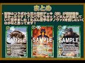 【優勝デッキ】3月3週目優勝デッキ紹介！