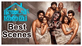 Irandam Kuththu Tamil Movie Scenes | Irandam Kuththu Tamil Movie Best Scenes | Santhosh P Jayakumar