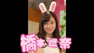 芸能人に似ているAV女優まとめ#shorts #吉岡里帆#橋本環奈#高島彩#田中みな実