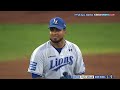 nc vs 삼성 수비에서 날아다녔던 남자 삼성 김헌곤 7.10 kbo 모먼트 야구 하이라이트