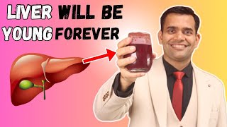 1 Glass Daily Your Liver Your Will Be Young Forever  | Best Liver Tonic - Dr. Vivek Joshi