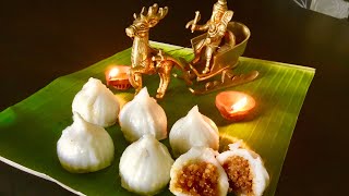 பூரண கொழுக்கட்டை/pooranam kozhukatai/Modakam/sweetkozhukatai/vinayakarchaturthi/modakarecipe Tamil