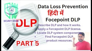 Data loss prevention (DLP), Symantec, Forcepoint Tutorials - Part 5 ! in Hindi