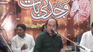 Live | Imran Ali Qawwal | Pakistan Pakistan Azadi Mubarak Al