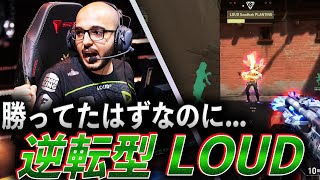 【無くなる余裕】逆転を狙い迫りくるLOUD【VALORANT Champions 2022 - LOUD vs DRX】