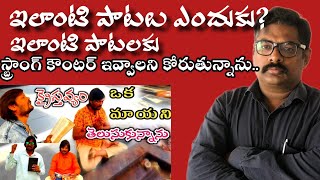 క్రైస్తవ్యం అంటే అంత చులకననా || 20 Feb 2025||@KreesthuVijayam @OBCCvideos @DEITV