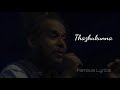 kaathil thenmazhayayi cover by harish sivaramakrishnan