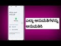 whatsapp ಅನ್ನು ಹೇಗೆ ಸರಿಪಡಿಸುವುದು ಕರೆ ಮಾಡಲು ಸಾಧ್ಯವಾಗಲಿಲ್ಲ ಮತ್ತೆ ಪ್ರಯತ್ನಿಸಿ ಹೊಸ ನವೀಕರಣ