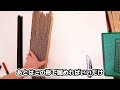 猫の爪とぎをdiyで自作