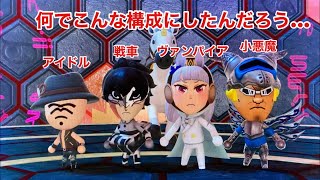 ミートピア 自分でも何でこの構成にしたか分からないパーティで絶望の塔を攻略してみたPart1