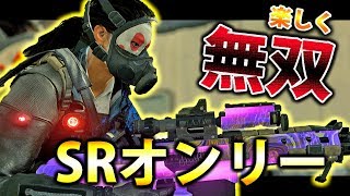 【COD:BO4】スナイパー『PALADIN』で楽しく無双してしまった件についてｗｗ【3in1】