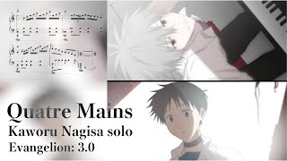 【Quatre Mains】カヲル君ソロver. =3EM15= ピアノ楽譜【Evangelion 3.0 / Kaworu Nagisa solo piano】