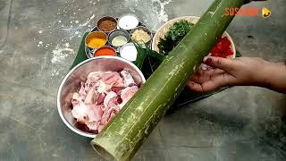 అరకు ఫేమస్ బొంగు చికెన్| Tasty\u0026Healthy Bamboo Chicken 😋|Traditional Bamboo Chicken |Bongu Chicken|