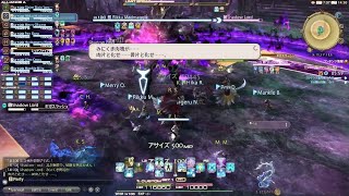 FF14 ジュノウォーク 4ボス