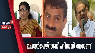 ചെയര്‍പേഴ്‌സണ് ഹിഡന്‍ അജണ്ട; ആന്തൂര്‍ കേസില്‍ ആത്മഹത്യ പ്രേരണക്കുറ്റം ചുമത്തണമെന്ന് K സുധാകരന്‍ MP