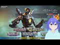 vtuber対抗apexバトルロワイヤル【コラボ】