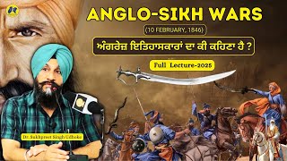 Anglo-Sikh War | Battle of Mudki | ਮੁੱਦਕੀ ਦੀ ਲੜਾਈ | Battle of Ferozshah | Dr. Sukhpreet Singh Udhoke