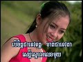 preap sovath u0026 him sivuon លេខមួយបីនាក់