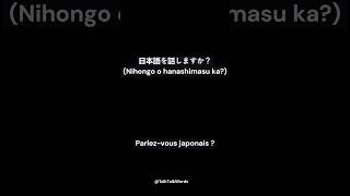 発音は、日本語からフランス語への：Parlez-vous japonais ? -  日本語を話しますか？