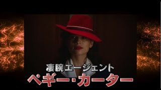 「シビル・ウォー／キャプテン・アメリカ MovieNEX」マーベルの女性キャラクター達