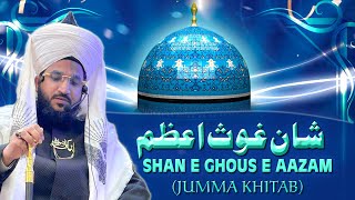 Shan-E-Ghous E-Aazam | Jumma Khitab | Mufti Salman Azhari