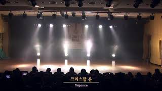 2017 KIOL 제2회 키즈 올림피아드 인 코리아 MINI GALASHOW - Crystal Yoon 벨리댄스 윤수정