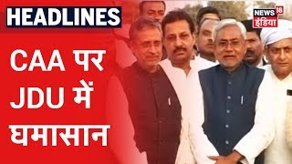 CAA के विरोध में JDU महामंत्री Khawaja Shahid का इस्तीफ़ा, CM Nitish Kumar के रूख़ पर जताई नाराज़गी