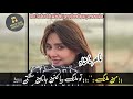 nasir nashad new song man malang tao malang آھنگ جدید ناصر ناشاد