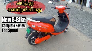 Hero PHOTON E-Bike Detailed Review in Tamil | Top Speed | specification | B4Choose