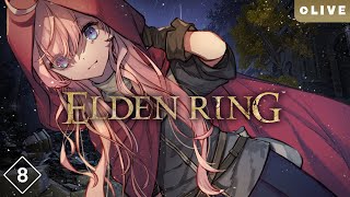 【ELDEN RING】#08 永遠の都ノクローンの奥地とか行く！初見エルデンリング実況(Steam版)【#七草リリィ】