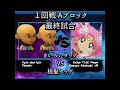 【mugen】二徐無双の宴外伝　～外部参加祭～