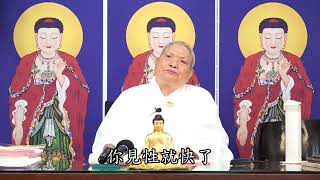 【蘇師姐講演】(有字幕)佛開示：最後的路   於澳洲