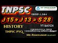 TNPSC PYQ HISTORY CHRONOLOGICAL ORDER | TNPSC GROUP 1,2 & 4  #tnpsc