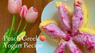 Peach Greek Yogurt Recipe #shorts وصفة الخوخ الكورية اللذيذة