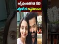 భార్యతో జూ. ఎన్టీఆర్ కి అలా ఇష్టం ఉండదు jr ntr lakshmi pranathi interesting tollywood nagaram