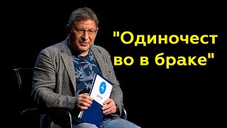 Михаил Лабковский: \