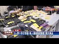 夾帶4百件精品返台 價值逾百萬遭海關沒收－民視新聞