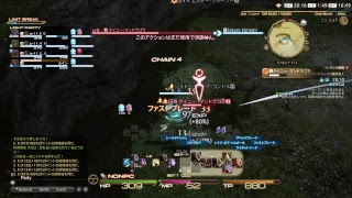 FF14 初心者が行く紅蓮51 のんびりだらだらサブキャラやっていく～