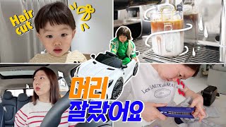 Kangbin's New Haircut! I Cut it Myself... ✂️ Fun Labelling, Adjusted to Kindergarten, At Peace Now!