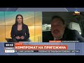 Родині Байденів заборонили в’їзд в Пензу Загадкові смерті на рф Зомбовані росіяни Гудков