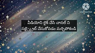 23-12-24#రూప కాలికి గాయం అవ్వకుండా కాపాడిన తన కన్నబిడ్డ, షాక్ లో #రాజు